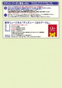 プーさんのサムネイル