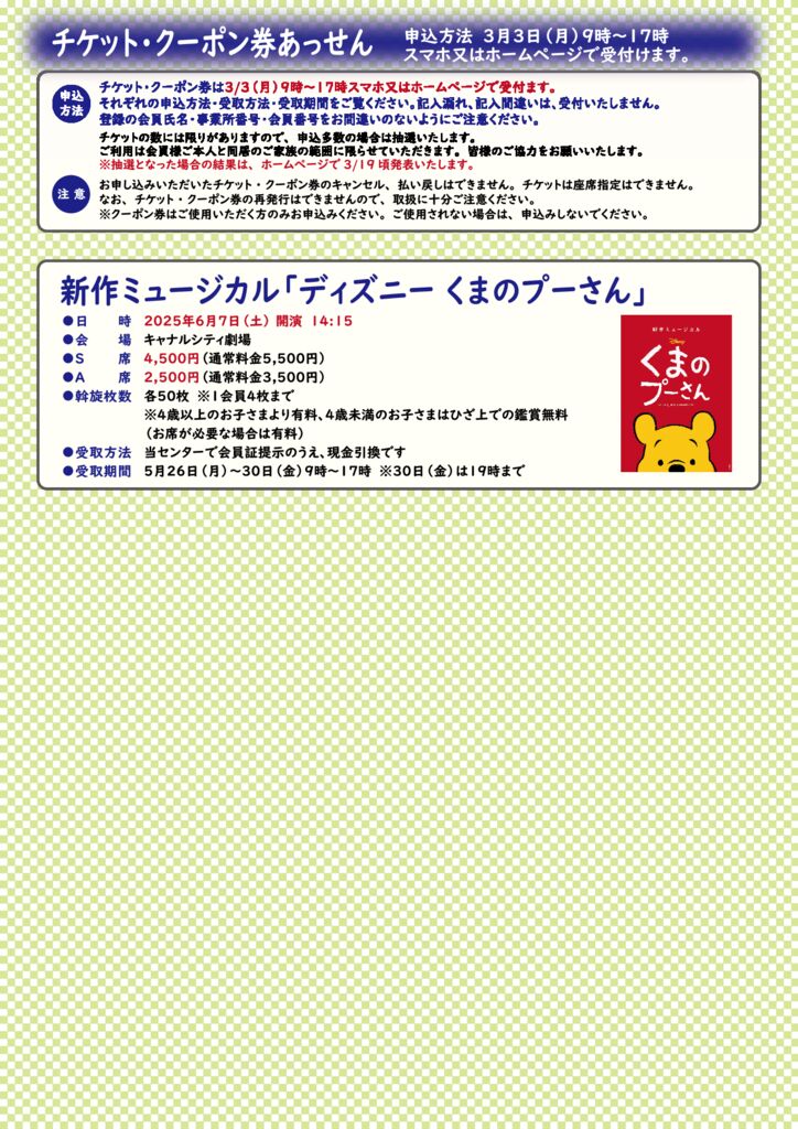 プーさんのサムネイル