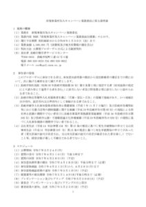 1 説明書のサムネイル